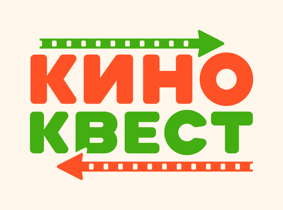 Конкурс экспресс-съемок короткометражных фильмов «Зимний киноквест»